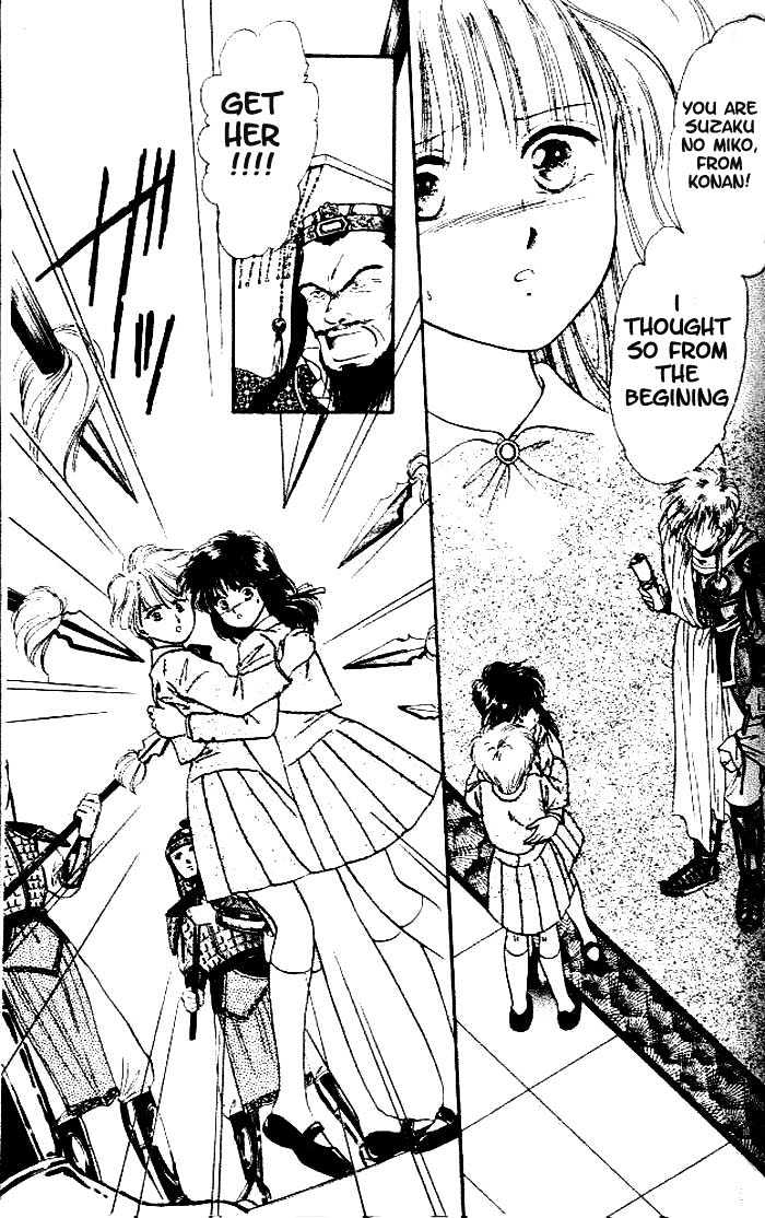 Fushigi Yuugi Chapter 16 page 3 - Chapter 16