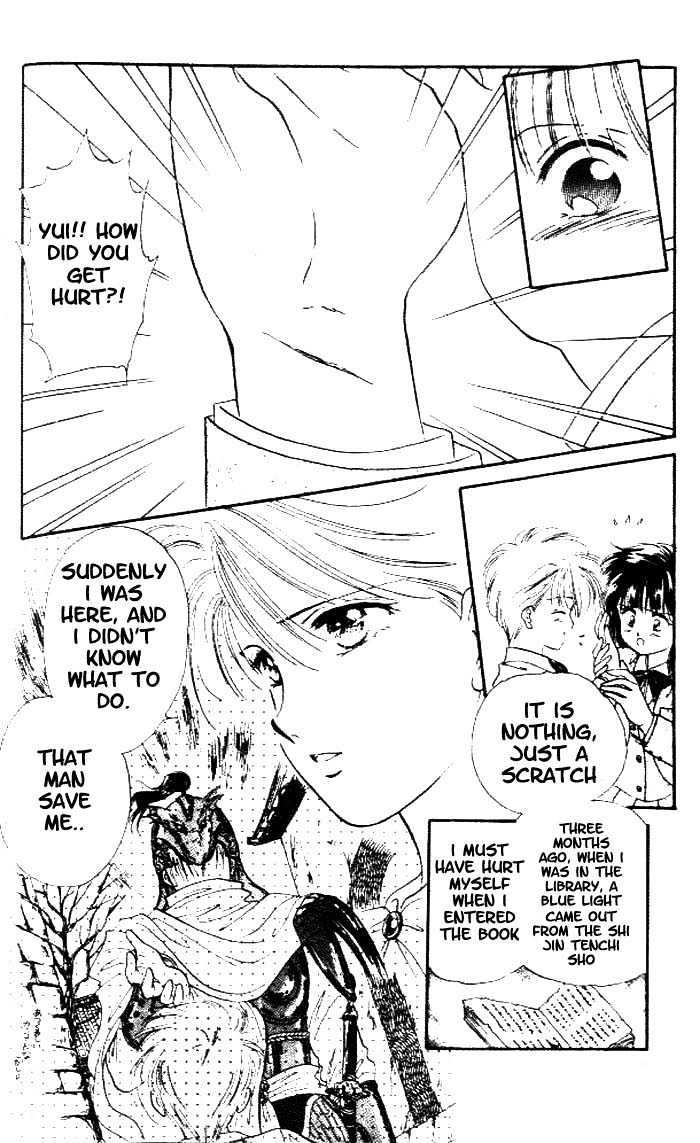Fushigi Yuugi Chapter 16 page 6 - Chapter 16