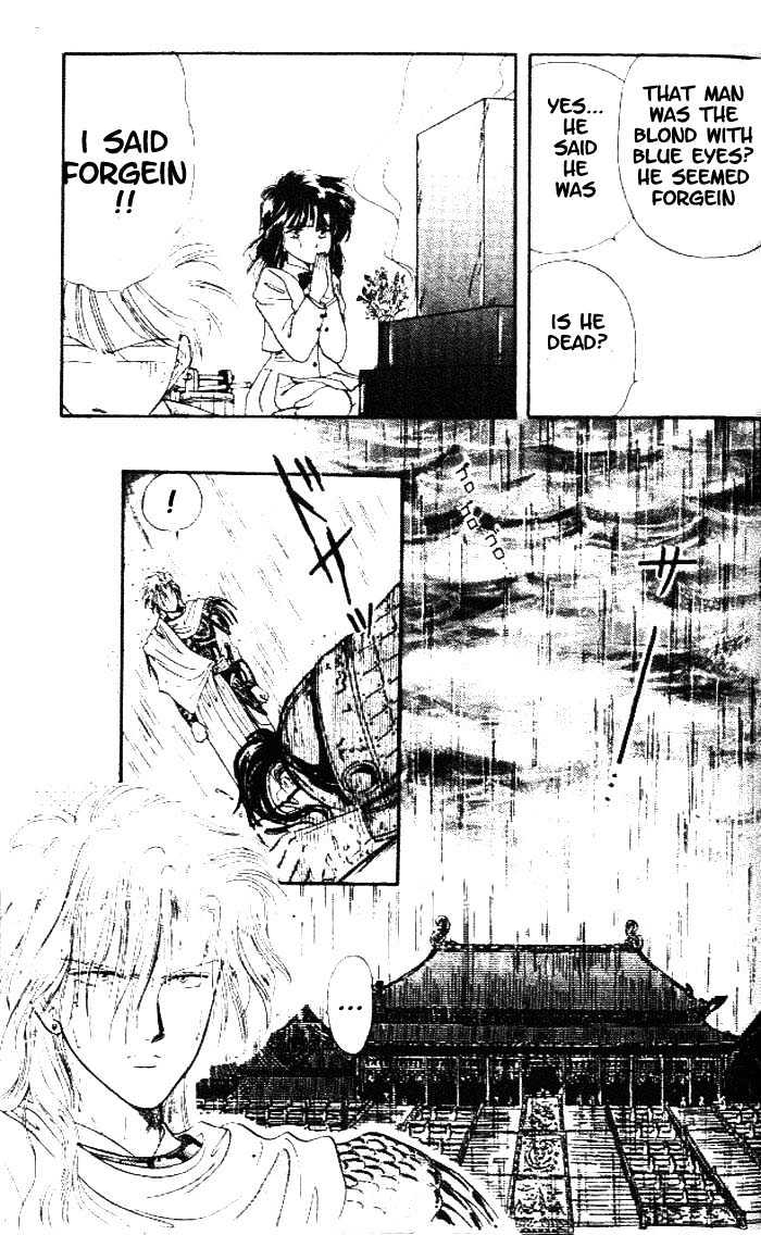 Fushigi Yuugi Chapter 16 page 7 - Chapter 16