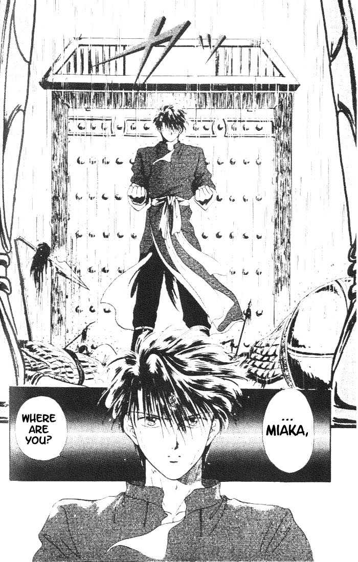 Fushigi Yuugi Chapter 16 page 8 - Chapter 16