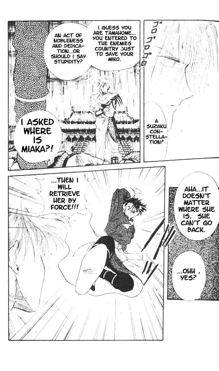 Fushigi Yuugi Chapter 16 page 9 - Chapter 16