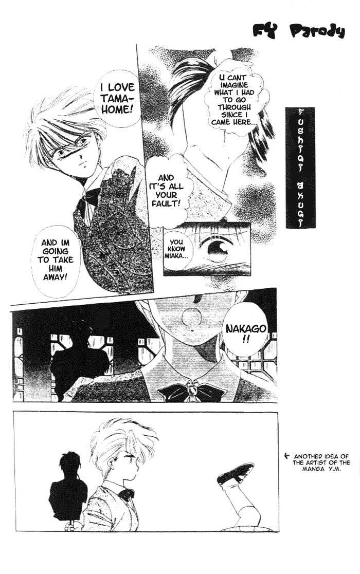 Fushigi Yuugi Chapter 17 page 1 - Chapter 17