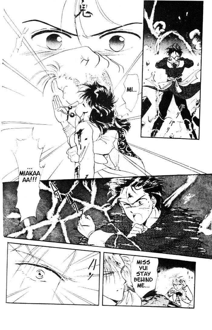 Fushigi Yuugi Chapter 17 page 11 - Chapter 17