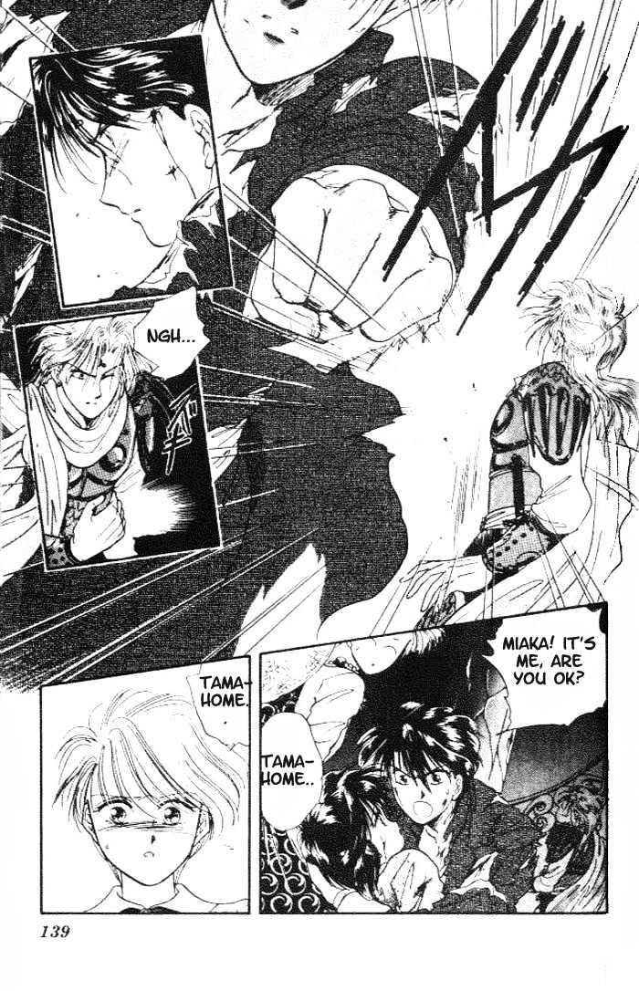 Fushigi Yuugi Chapter 17 page 12 - Chapter 17