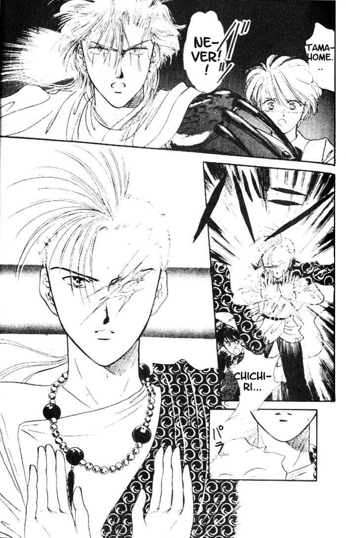 Fushigi Yuugi Chapter 17 page 14 - Chapter 17