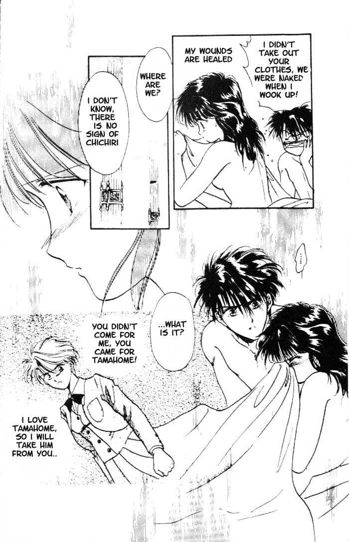 Fushigi Yuugi Chapter 17 page 19 - Chapter 17
