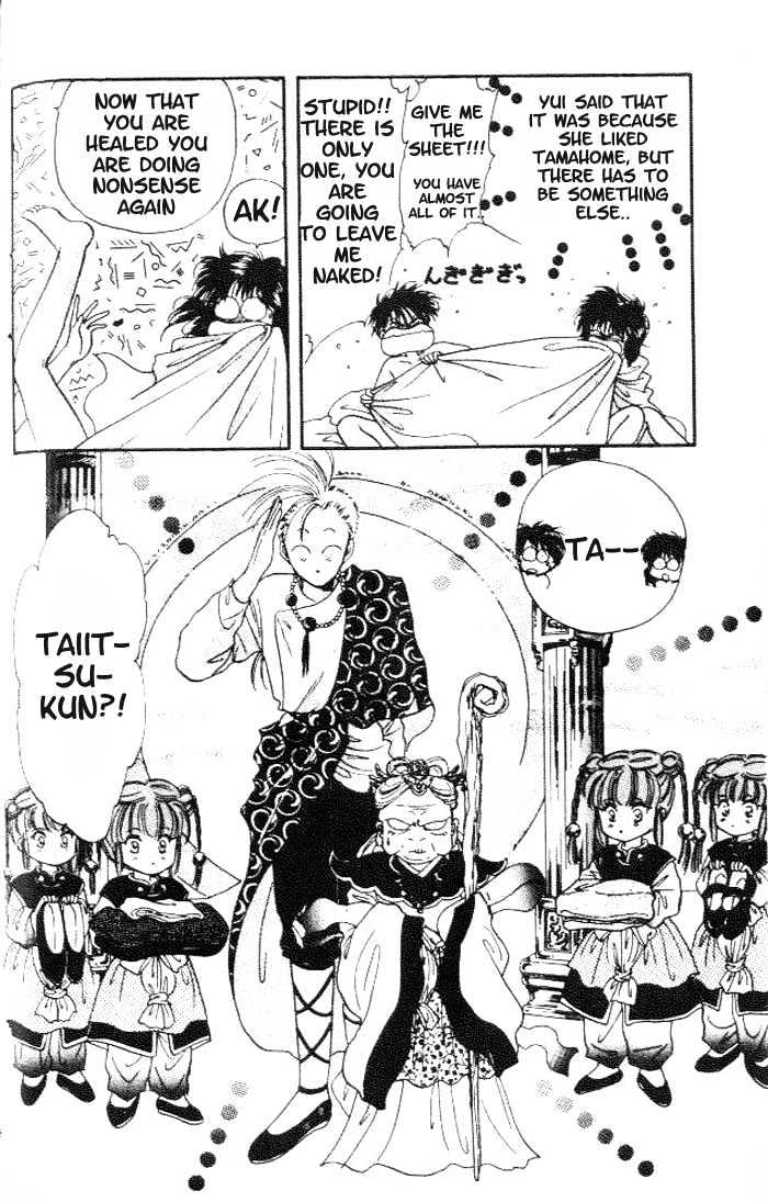 Fushigi Yuugi Chapter 17 page 21 - Chapter 17