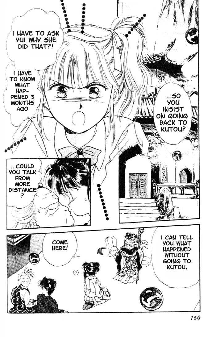 Fushigi Yuugi Chapter 17 page 23 - Chapter 17
