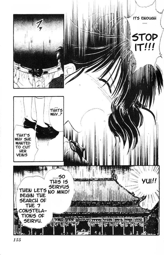 Fushigi Yuugi Chapter 17 page 28 - Chapter 17