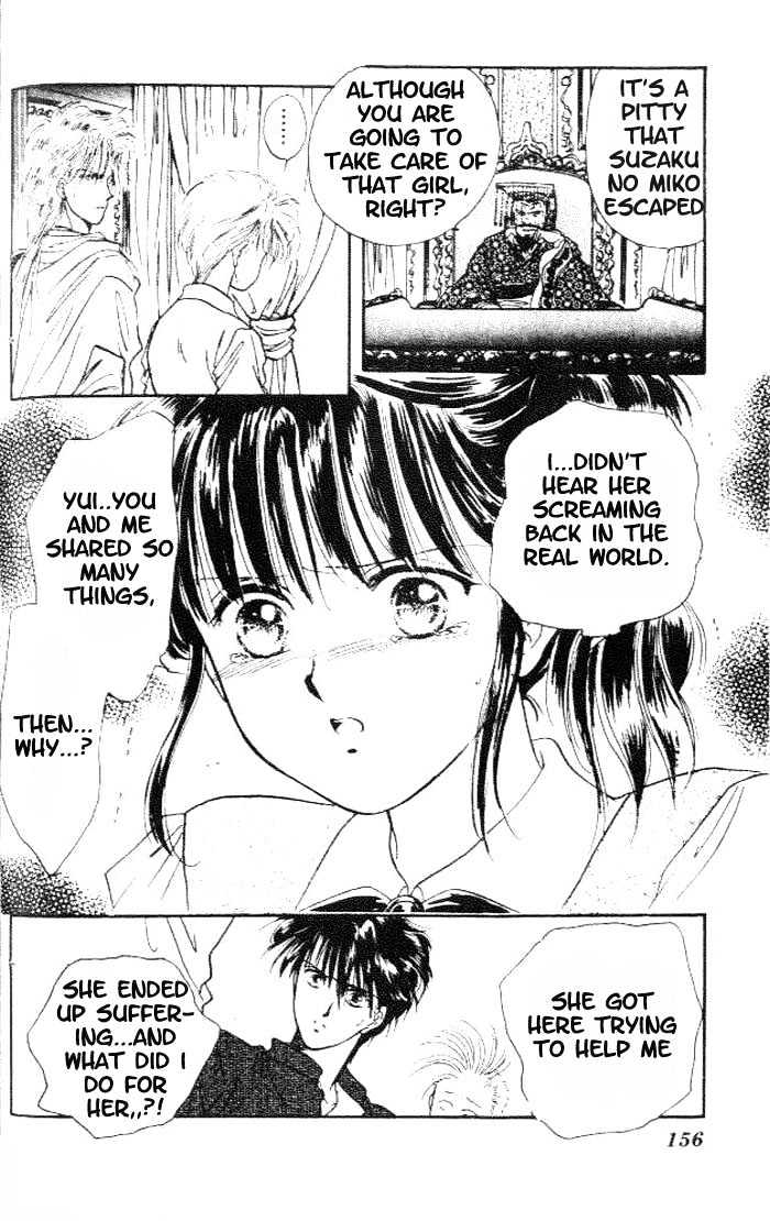 Fushigi Yuugi Chapter 17 page 29 - Chapter 17