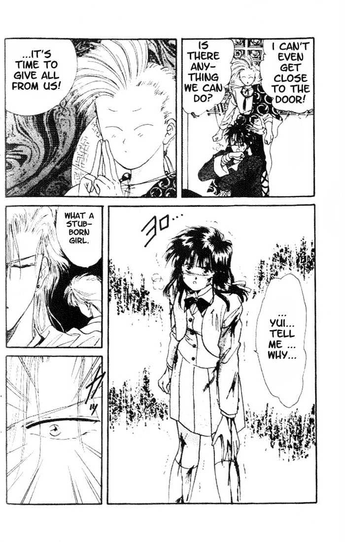 Fushigi Yuugi Chapter 17 page 5 - Chapter 17