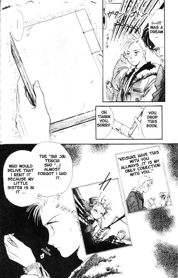 Fushigi Yuugi Chapter 17 page 7 - Chapter 17