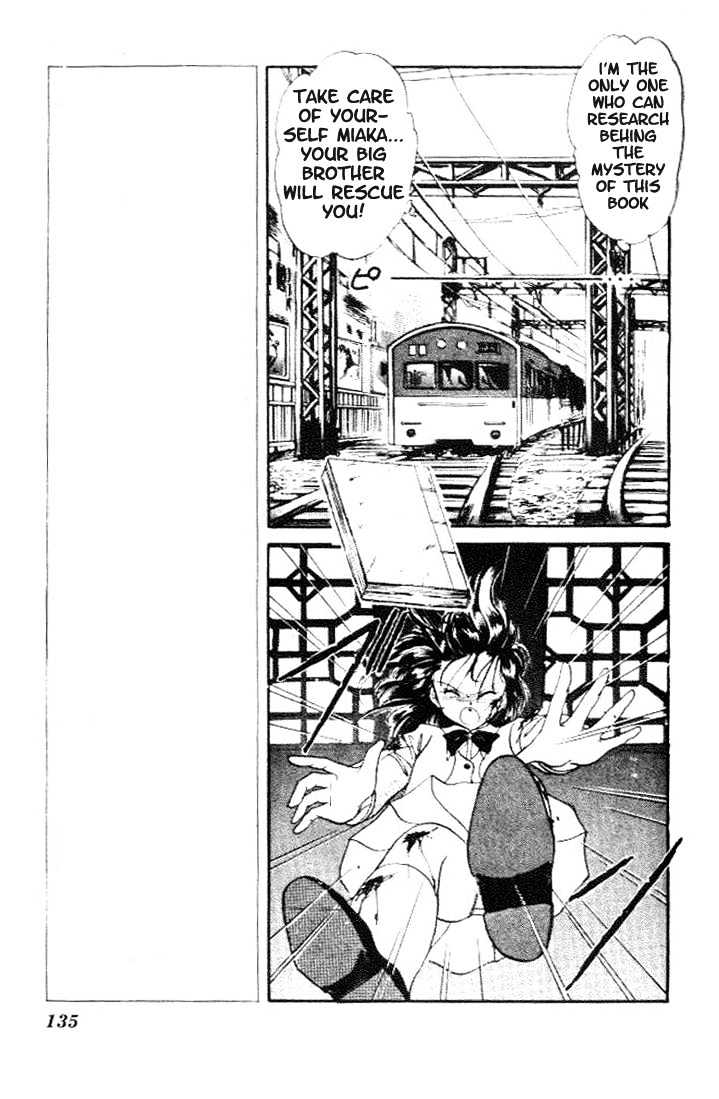 Fushigi Yuugi Chapter 17 page 8 - Chapter 17