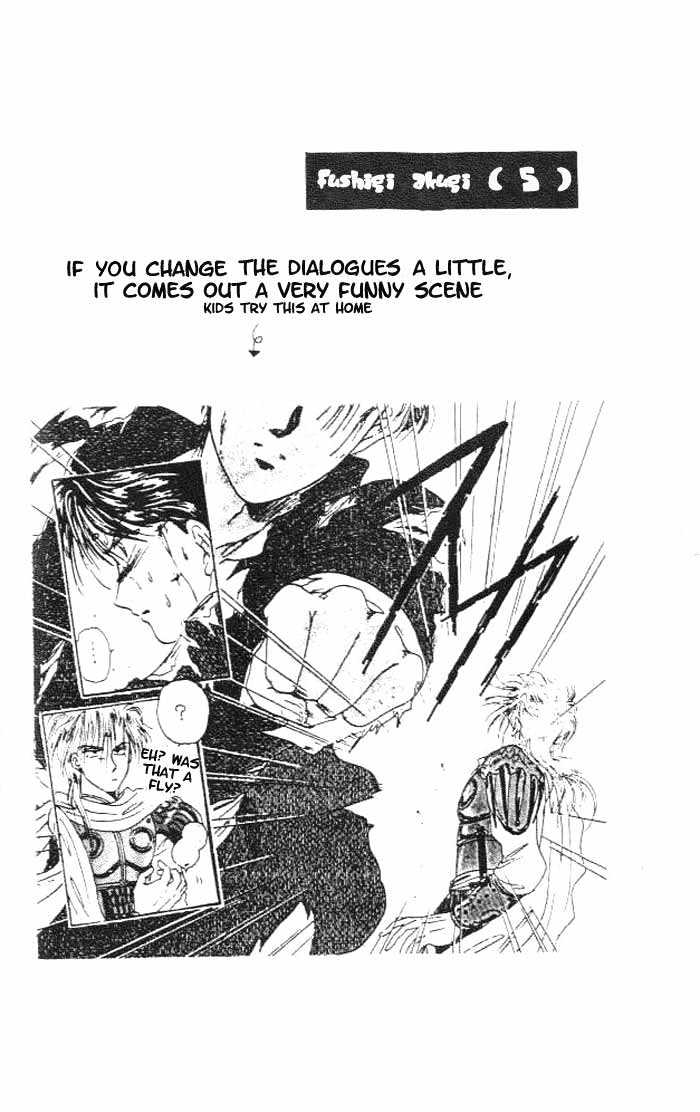 Fushigi Yuugi Chapter 18 page 1 - Chapter 18