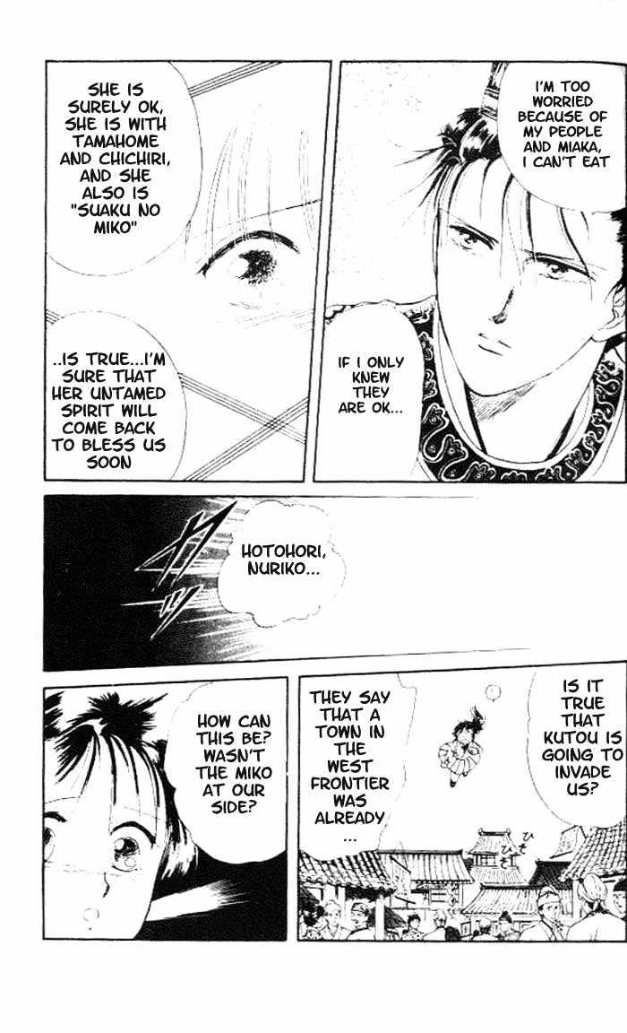 Fushigi Yuugi Chapter 18 page 10 - Chapter 18