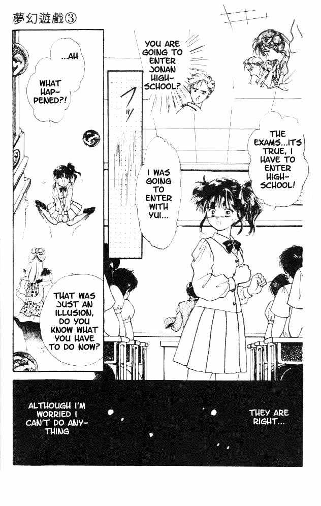 Fushigi Yuugi Chapter 18 page 12 - Chapter 18