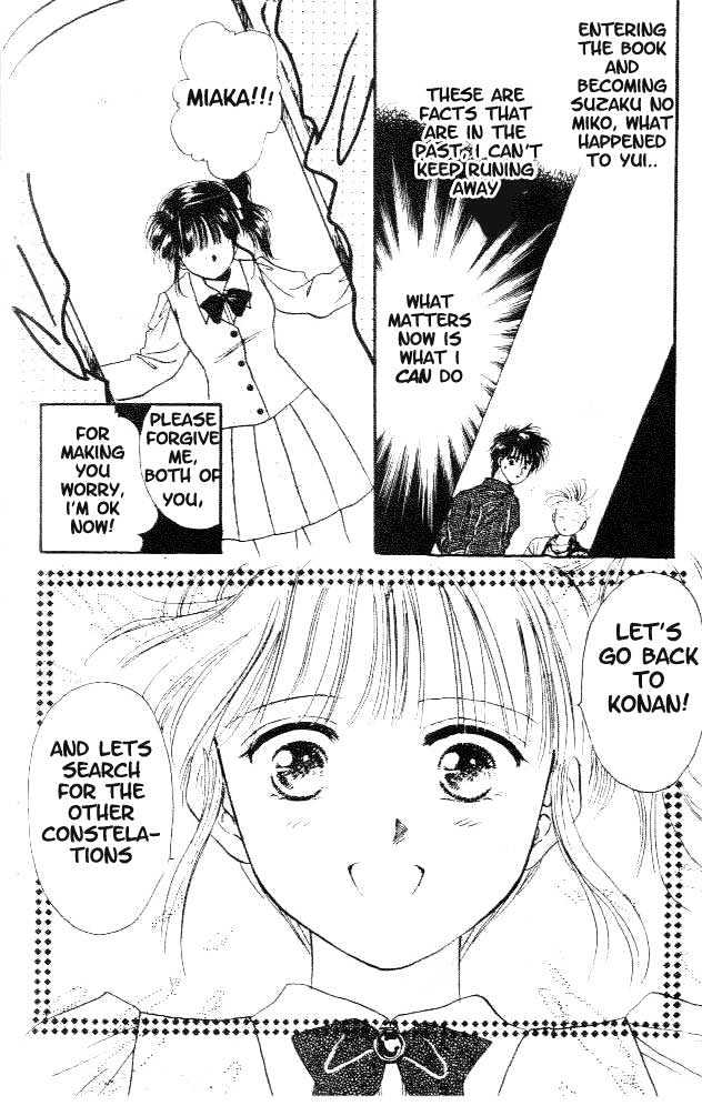 Fushigi Yuugi Chapter 18 page 13 - Chapter 18