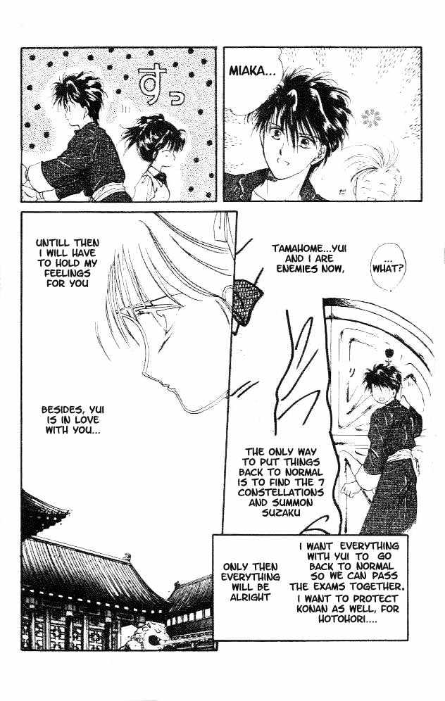 Fushigi Yuugi Chapter 18 page 14 - Chapter 18