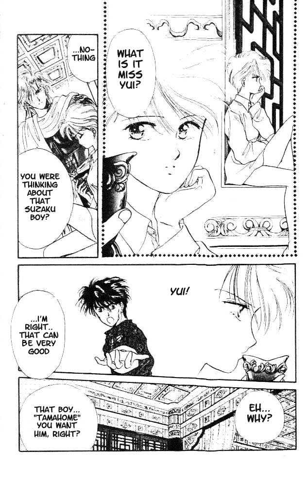 Fushigi Yuugi Chapter 18 page 15 - Chapter 18