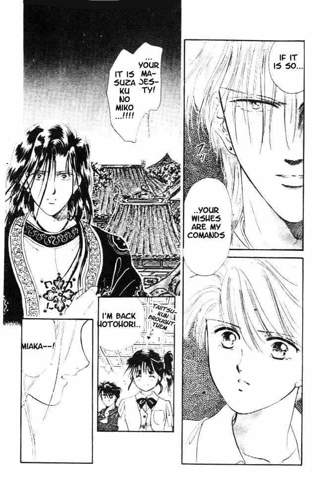 Fushigi Yuugi Chapter 18 page 16 - Chapter 18