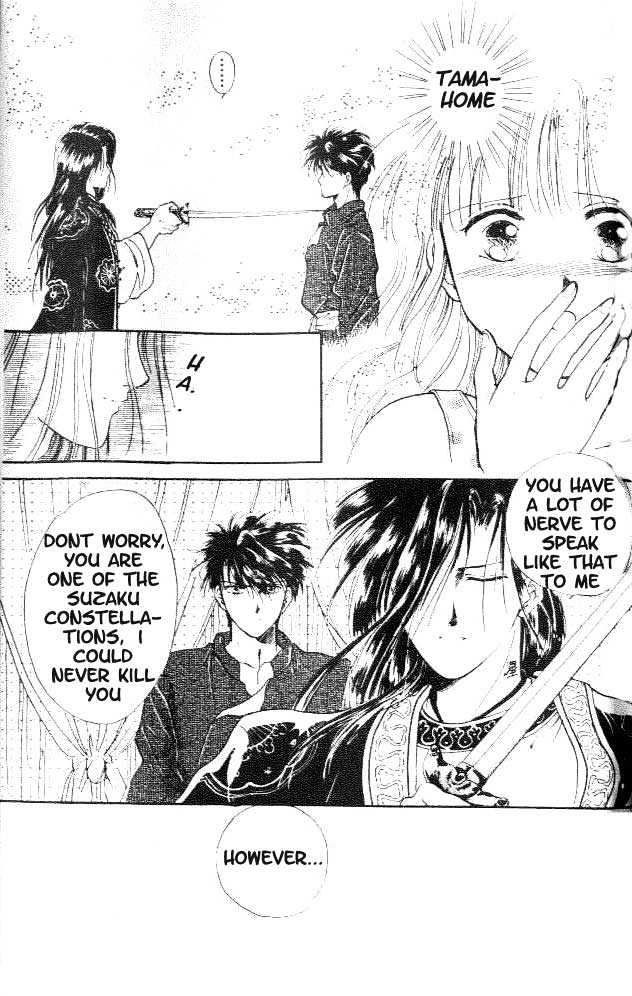 Fushigi Yuugi Chapter 18 page 26 - Chapter 18