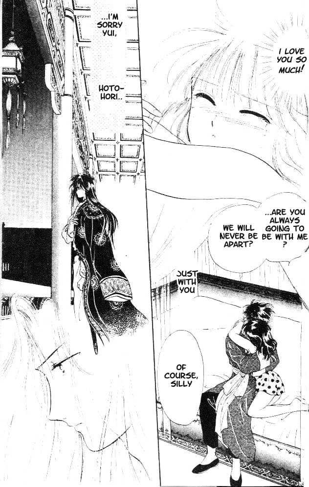 Fushigi Yuugi Chapter 18 page 30 - Chapter 18