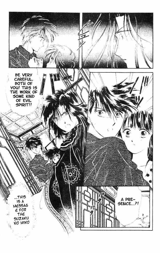 Fushigi Yuugi Chapter 18 page 31 - Chapter 18