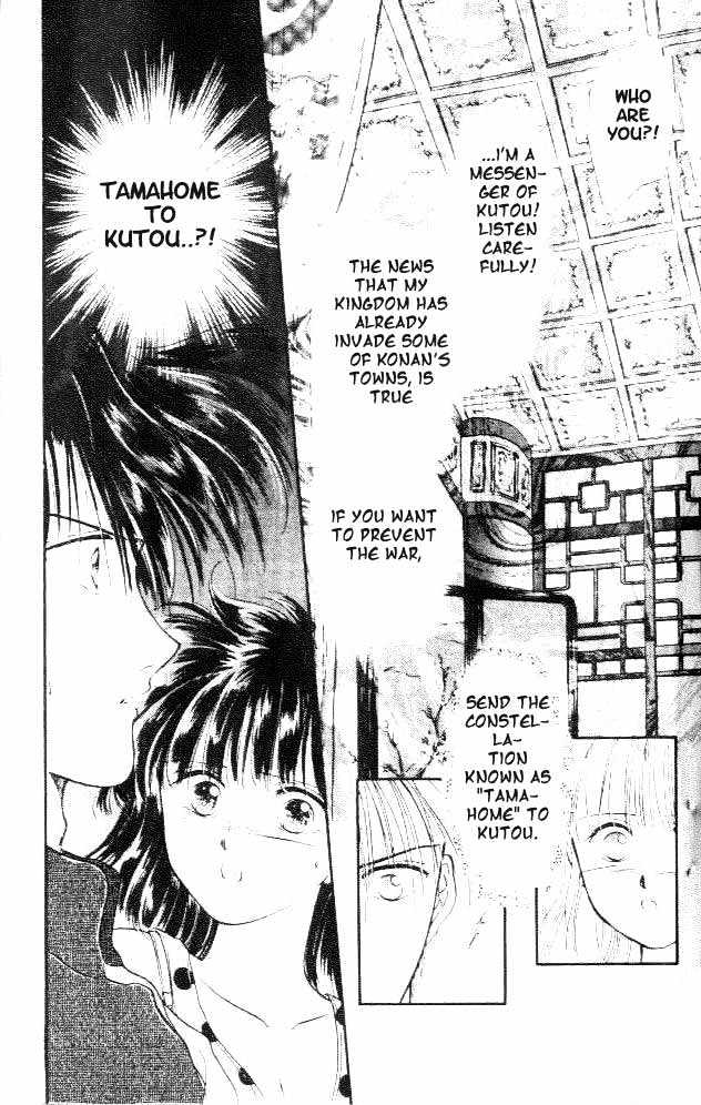Fushigi Yuugi Chapter 18 page 32 - Chapter 18