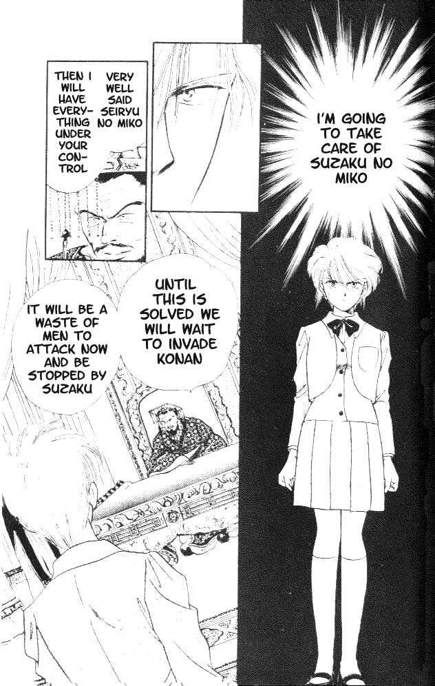 Fushigi Yuugi Chapter 18 page 4 - Chapter 18