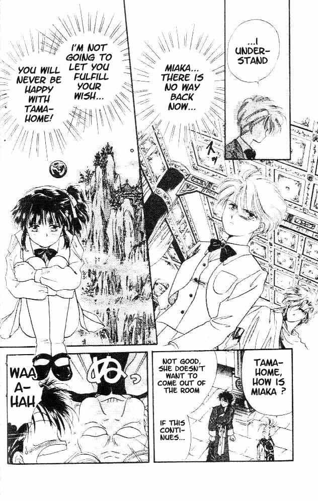 Fushigi Yuugi Chapter 18 page 5 - Chapter 18
