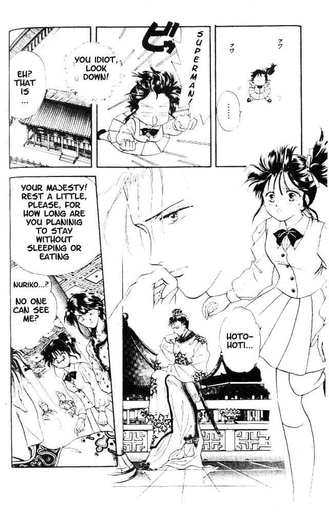 Fushigi Yuugi Chapter 18 page 9 - Chapter 18