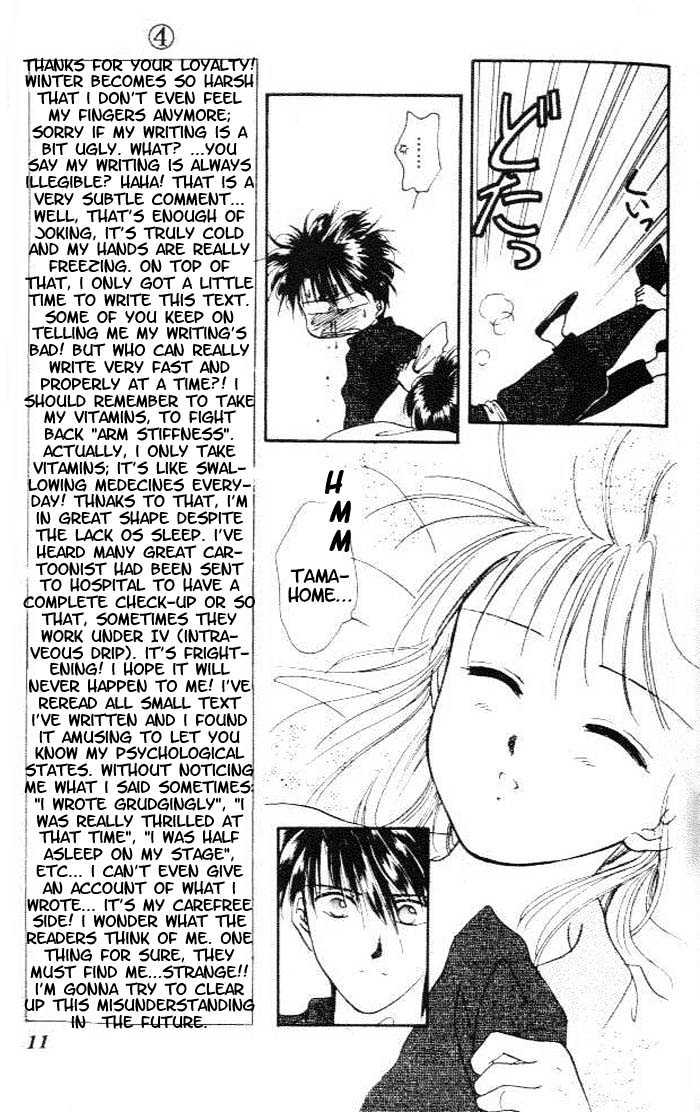Fushigi Yuugi Chapter 19 page 11 - Chapter 19
