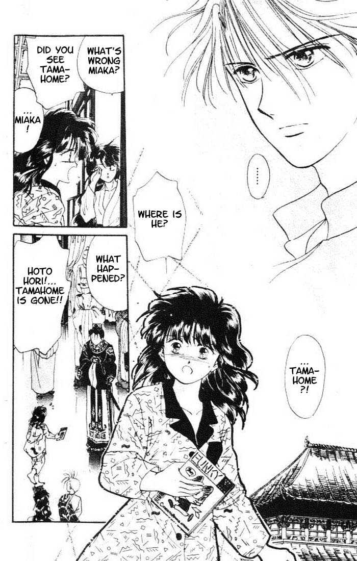 Fushigi Yuugi Chapter 19 page 14 - Chapter 19