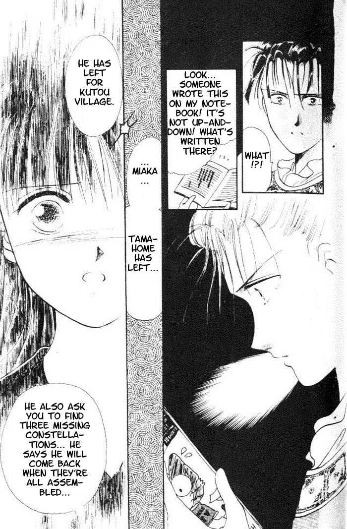 Fushigi Yuugi Chapter 19 page 15 - Chapter 19