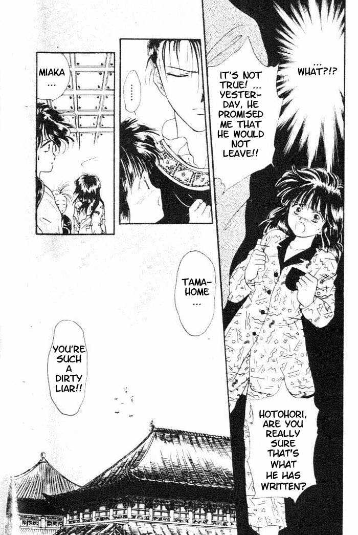 Fushigi Yuugi Chapter 19 page 16 - Chapter 19