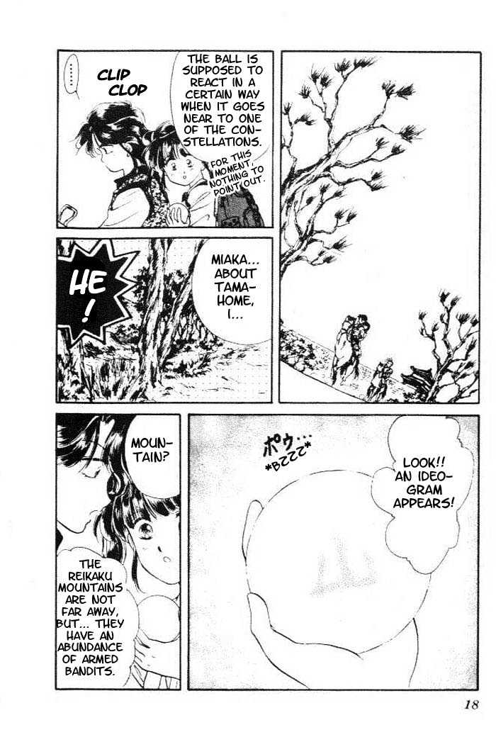 Fushigi Yuugi Chapter 19 page 18 - Chapter 19