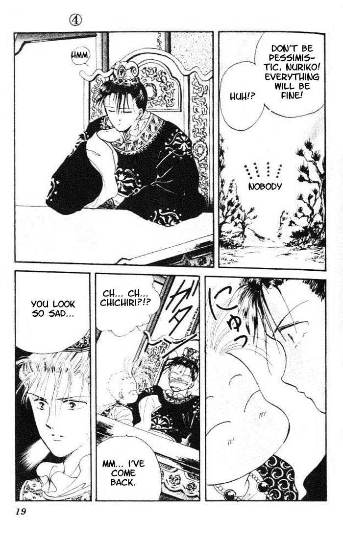 Fushigi Yuugi Chapter 19 page 19 - Chapter 19