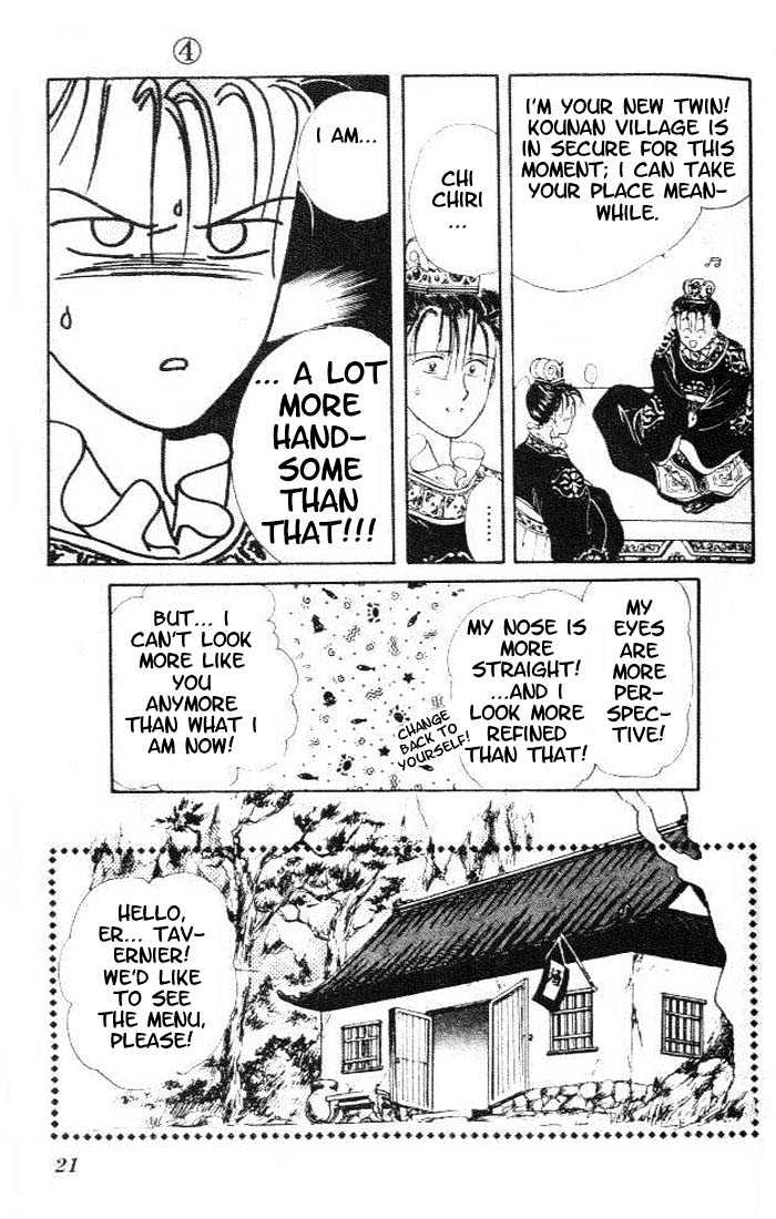 Fushigi Yuugi Chapter 19 page 21 - Chapter 19