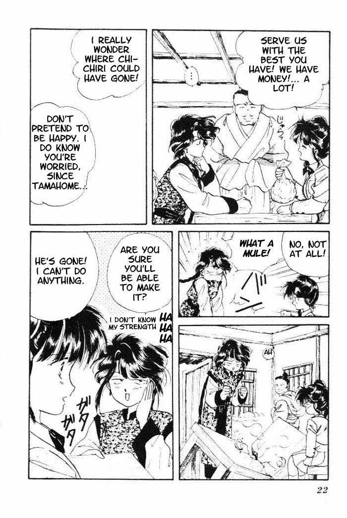 Fushigi Yuugi Chapter 19 page 22 - Chapter 19