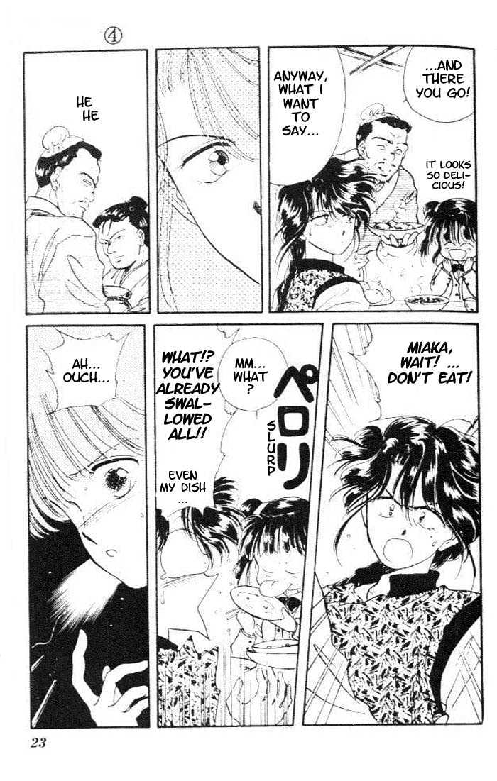 Fushigi Yuugi Chapter 19 page 23 - Chapter 19