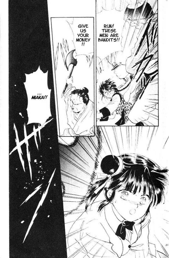 Fushigi Yuugi Chapter 19 page 25 - Chapter 19