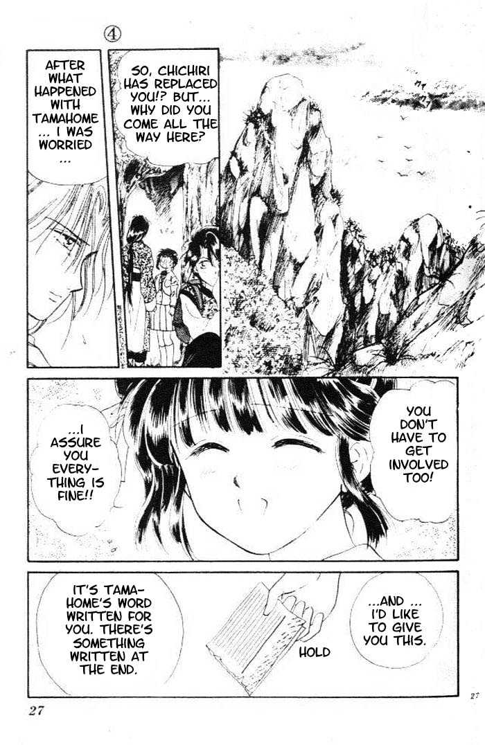 Fushigi Yuugi Chapter 19 page 27 - Chapter 19