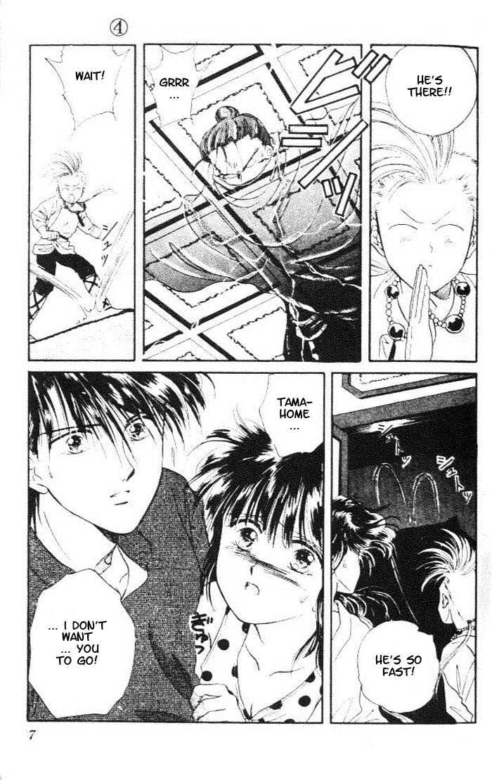 Fushigi Yuugi Chapter 19 page 7 - Chapter 19