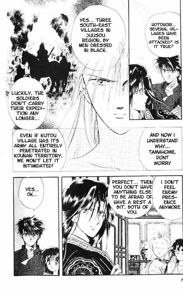 Fushigi Yuugi Chapter 19 page 8 - Chapter 19