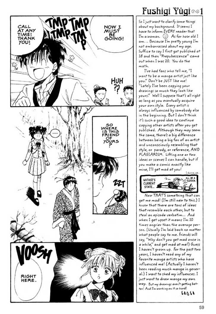 Fushigi Yuugi Chapter 2 page 12 - Chapter 2 : The Boy with The Demon Star