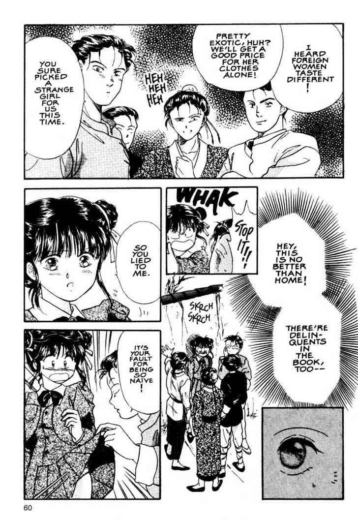Fushigi Yuugi Chapter 2 page 13 - Chapter 2 : The Boy with The Demon Star