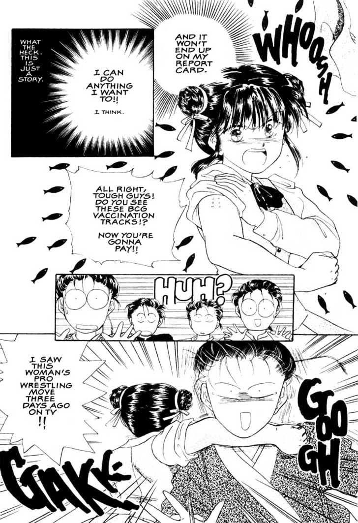 Fushigi Yuugi Chapter 2 page 14 - Chapter 2 : The Boy with The Demon Star