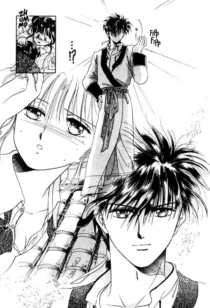 Fushigi Yuugi Chapter 2 page 17 - Chapter 2 : The Boy with The Demon Star
