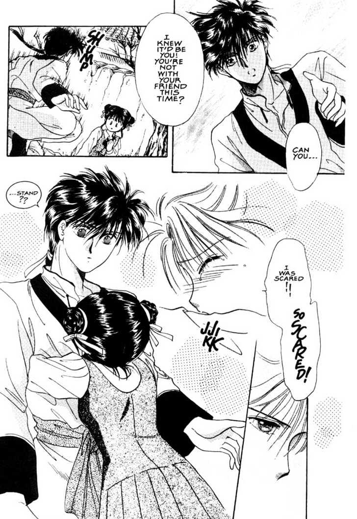 Fushigi Yuugi Chapter 2 page 18 - Chapter 2 : The Boy with The Demon Star