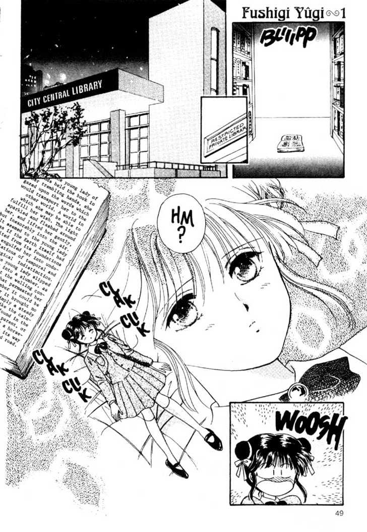 Fushigi Yuugi Chapter 2 page 2 - Chapter 2 : The Boy with The Demon Star
